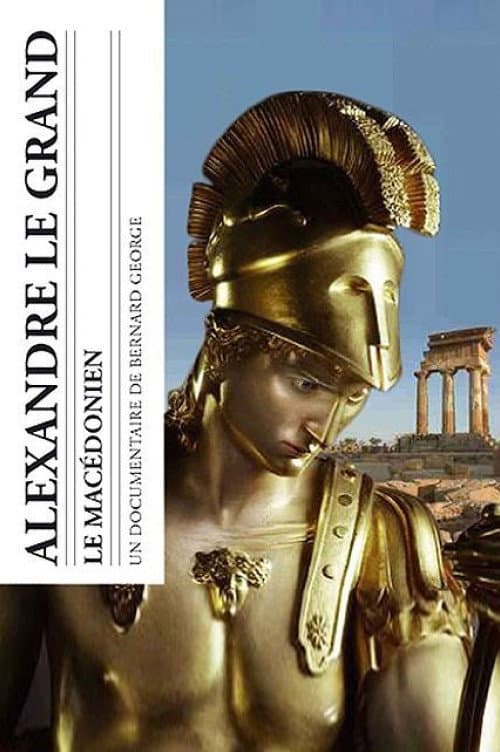 Постер: Alexandre le Grand : Le Macédonien