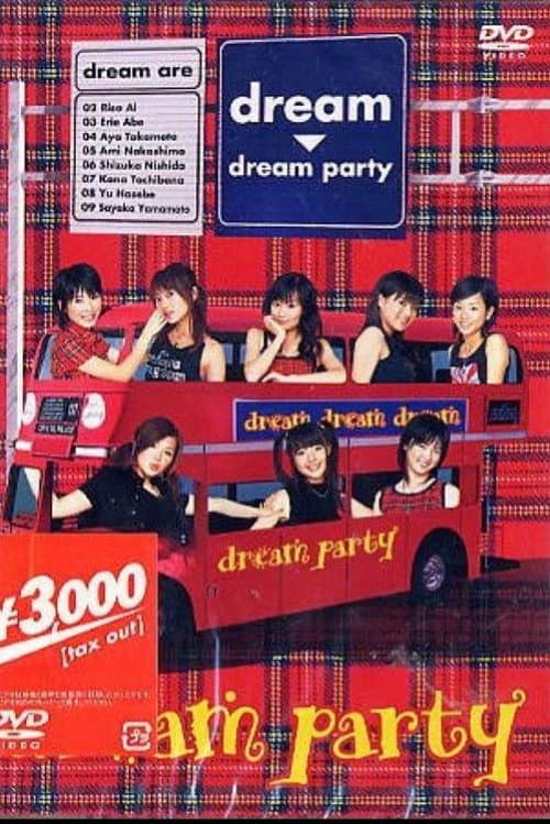 Постер: dream party