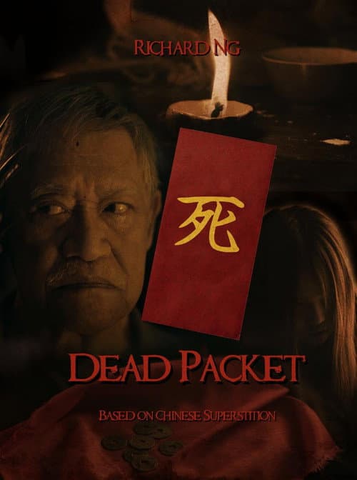 Постер: Dead Packet