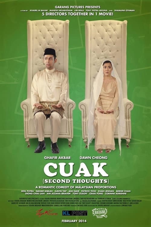 Постер: Cuak