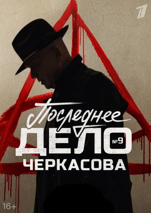 Кадр 6