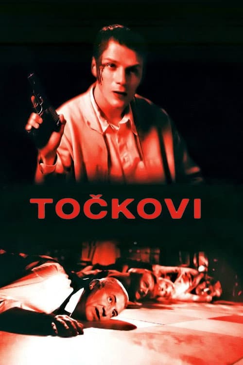 Постер: Точкови