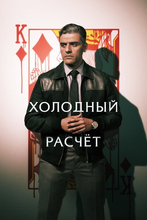 Кадр 2