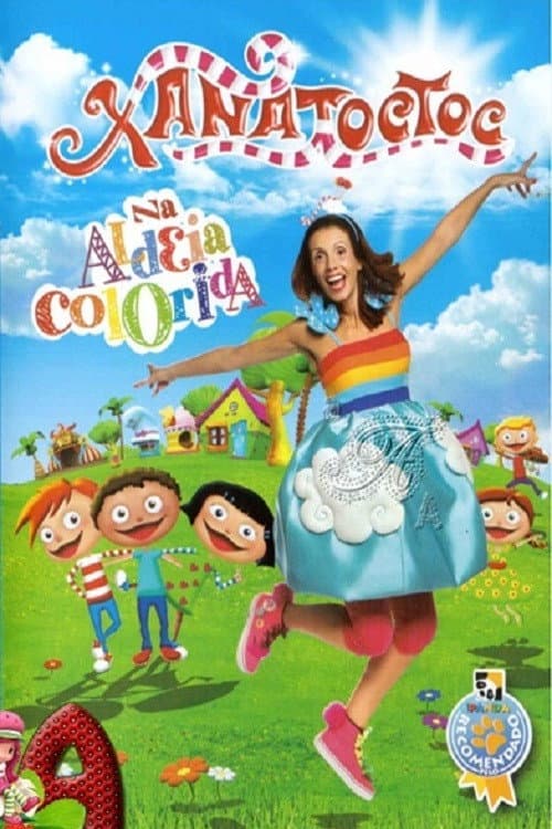 Постер: Xana Toc Toc na Aldeia Colorida