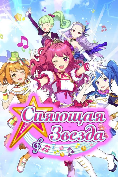 Кадр 6