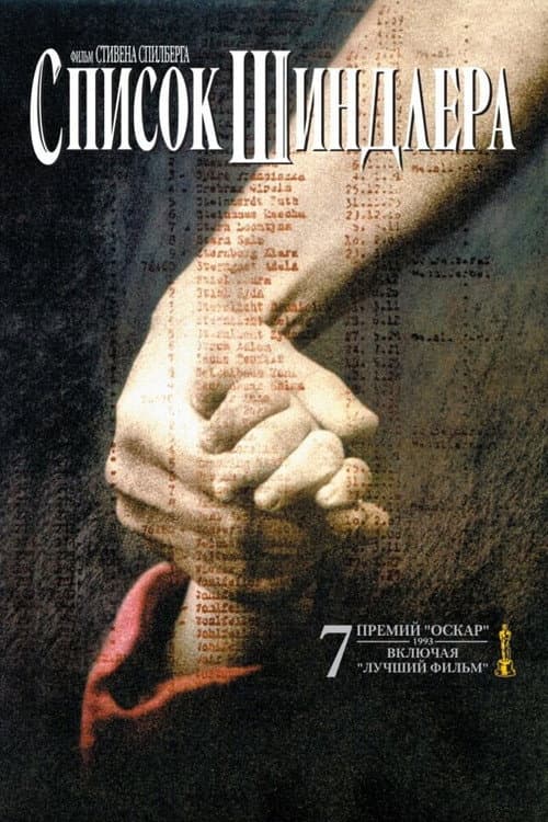 Кадр 7