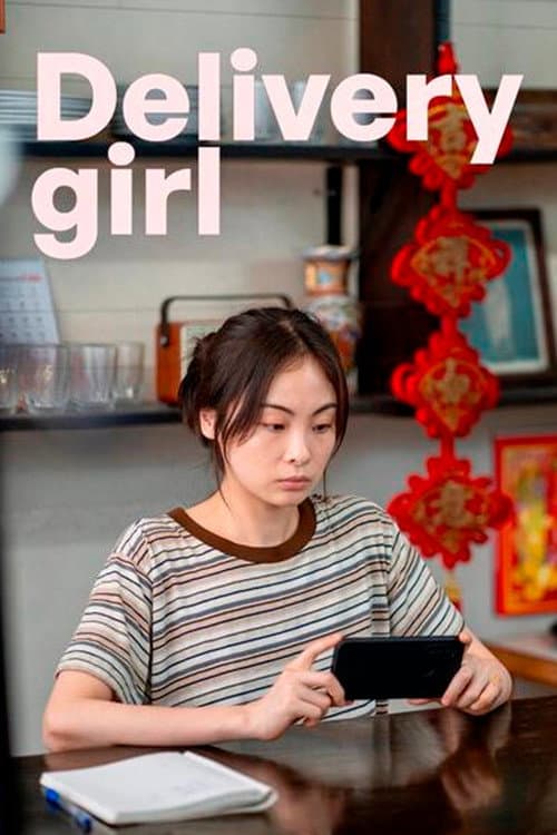 Постер: Delivery Girl