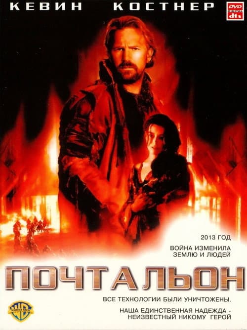 Кадр 4