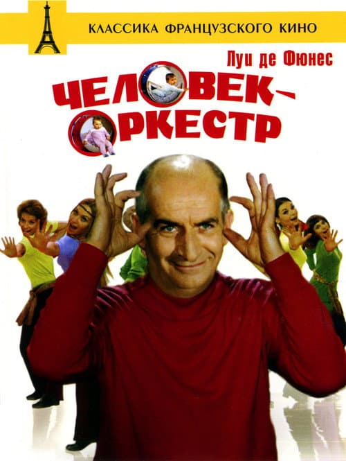 Постер 2