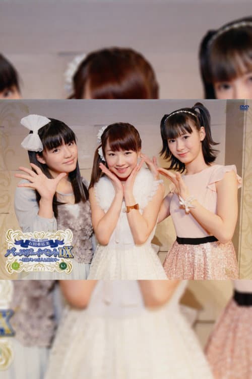 Постер: 石田亜佑美 バースデーイベントDX ~9期メンの2人を迎えて~
