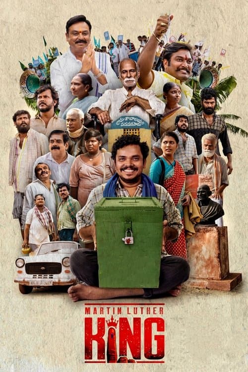Постер: మార్టిన్ లూథర్ కింగ్