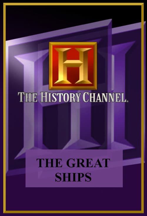 Постер: The Great Ships