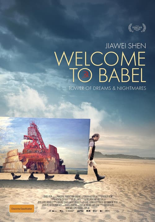 Постер: Welcome to Babel