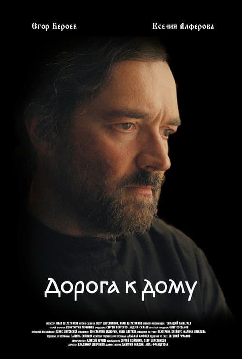 Постер 3