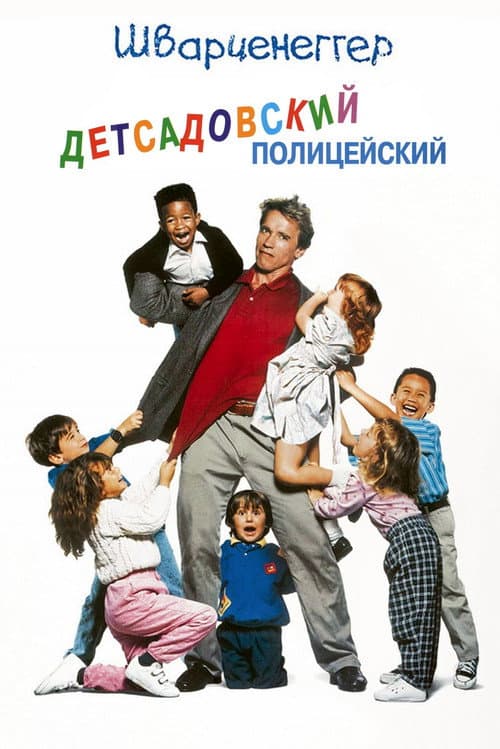 Кадр 4