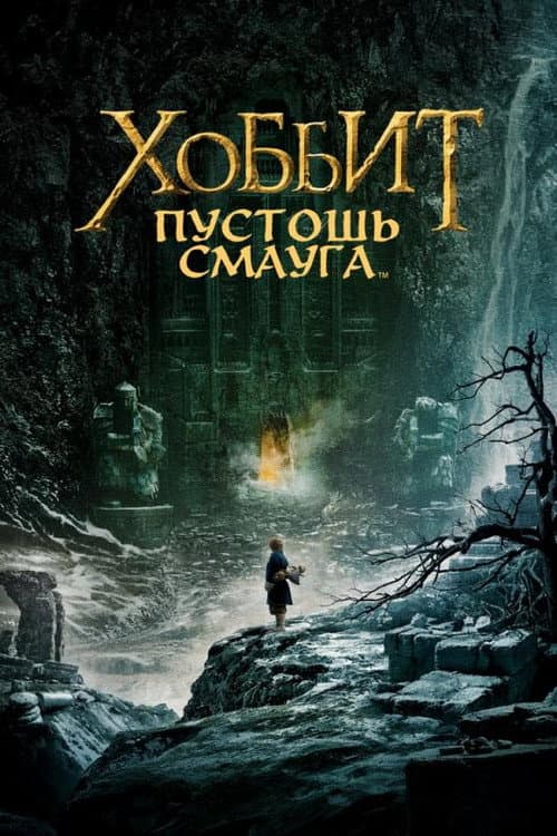 Постер 3