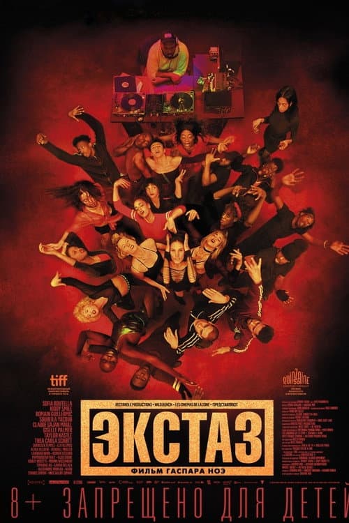 Постер 2