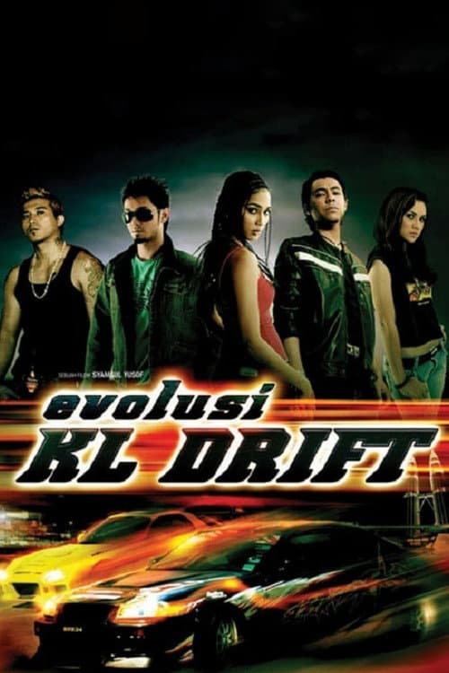 Постер: Evolusi KL Drift