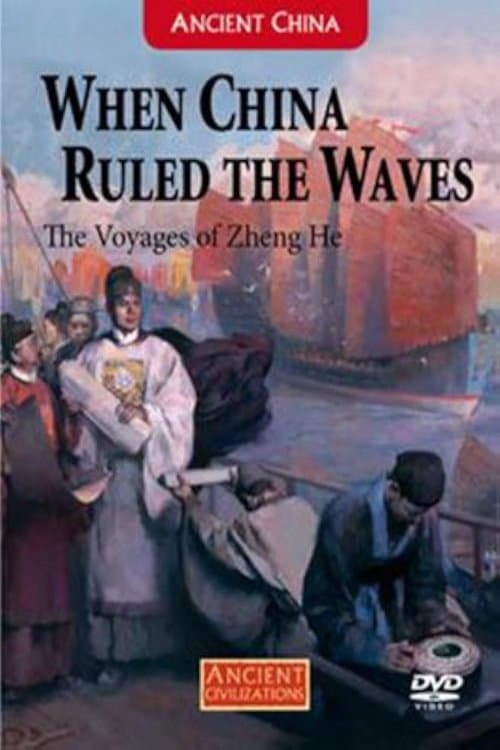 Постер: When China Ruled the Waves