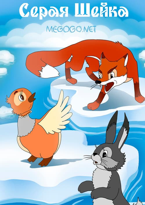 Постер 3