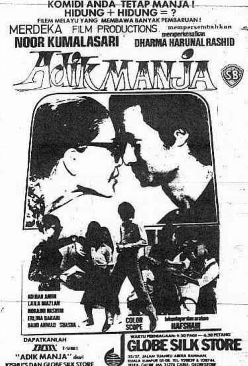 Постер: Adik Manja