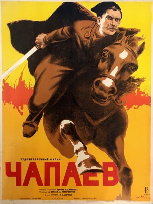 Кадр 2