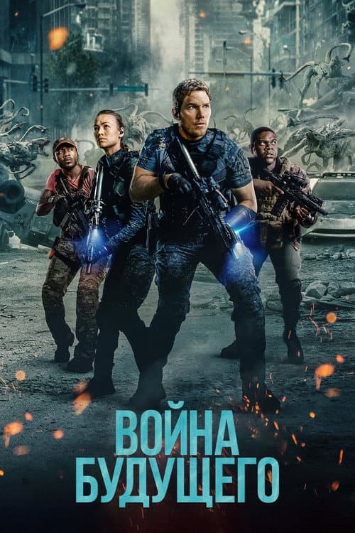 Постер 2