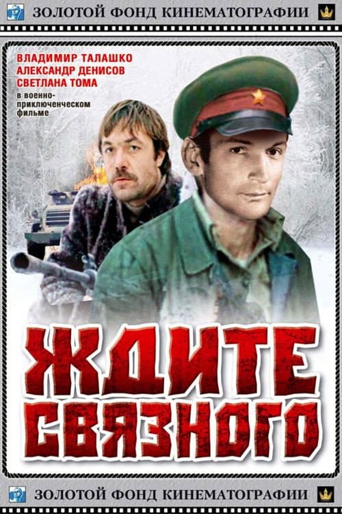 Постер 2