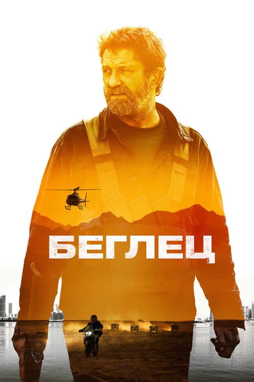 Постер 2