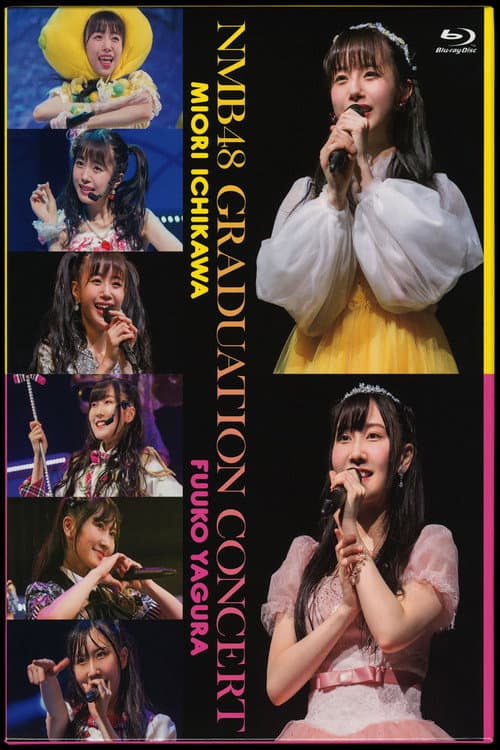 Постер: NMB48 GRADUATION CONCERT ~MIORI ICHIKAWA