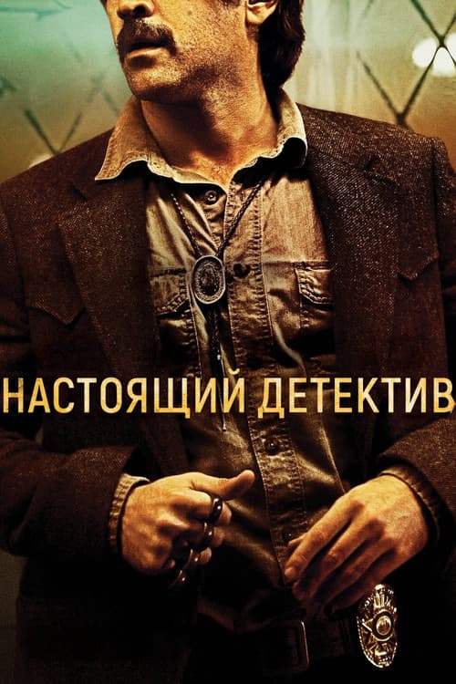 Кадр 5
