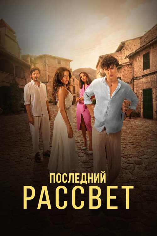 Кадр 3