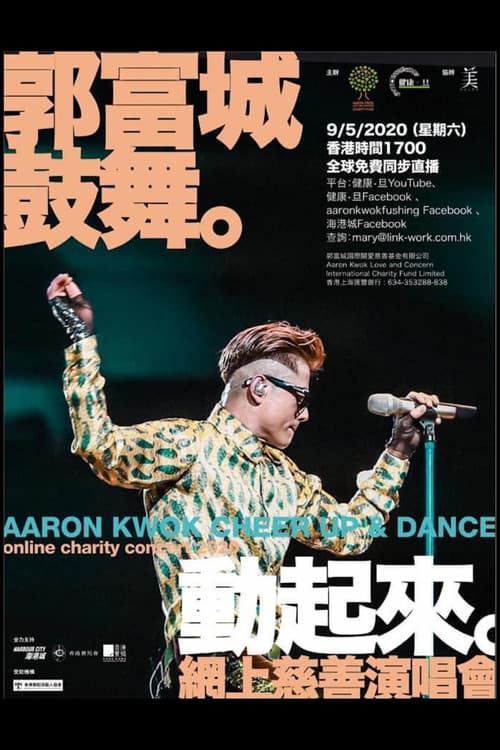 Постер: Aaron Kwok Cheer up & Dance Online Charity Concert 2020