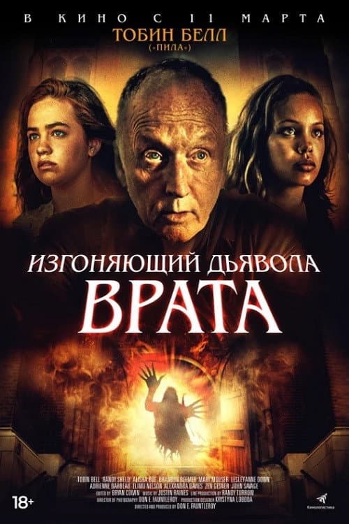 Постер 2