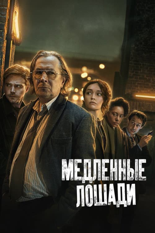 Кадр 12