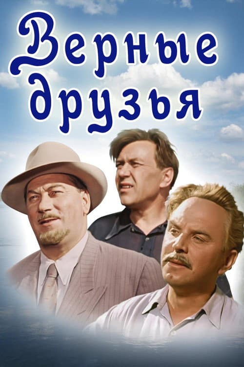 Постер 2
