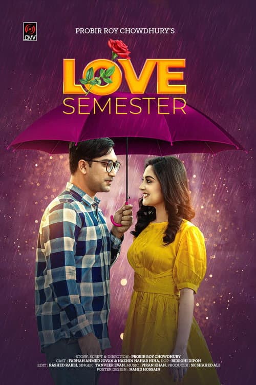 Постер: Love Semester