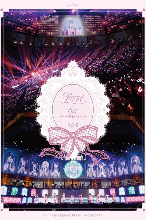 Постер: =LOVE 6th ANNIVERSARY PREMIUM CONCERT