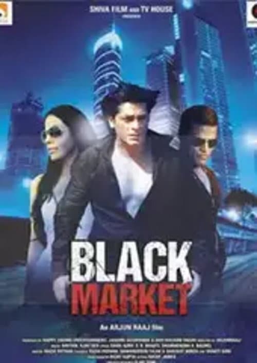 Постер: Black Market