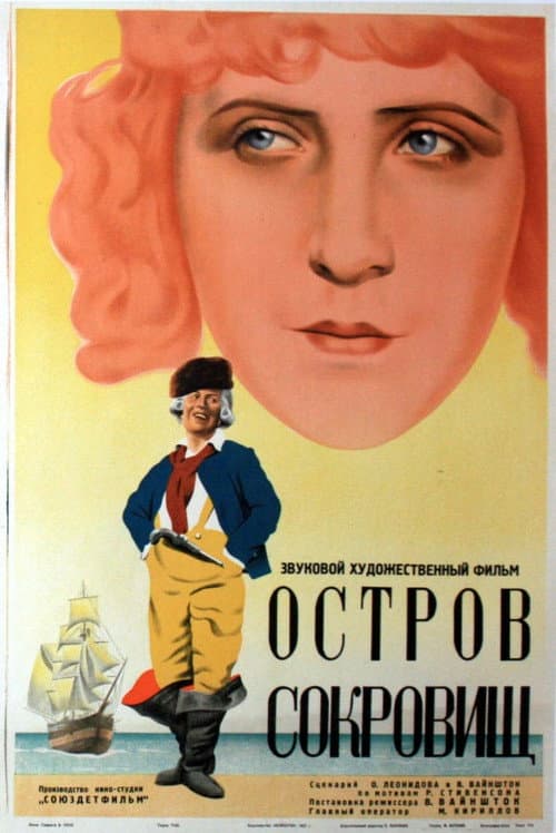 Постер 4