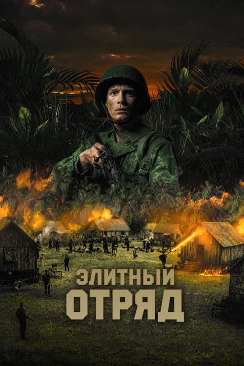Кадр 4