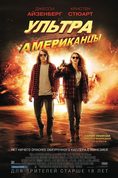 Постер 3