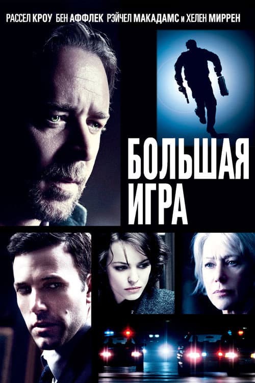 Кадр 3