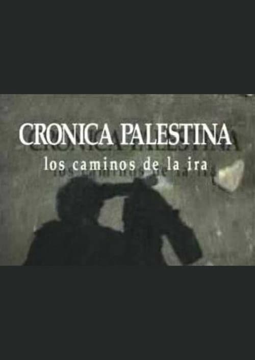Постер: Crónica Palestina
