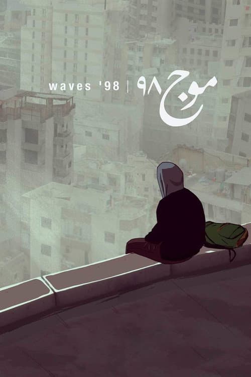 Постер: Waves '98