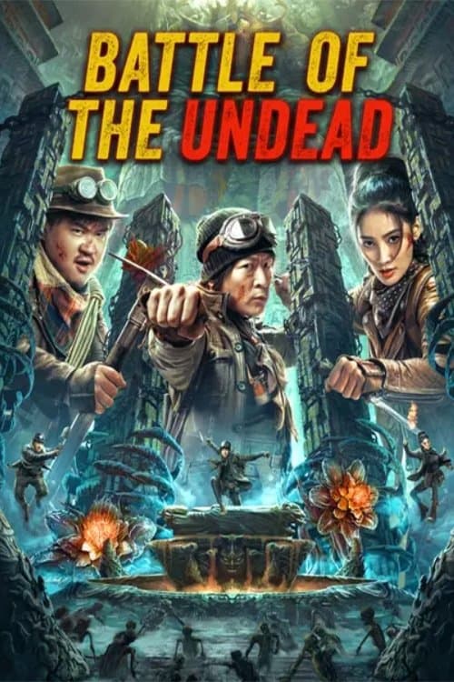 Постер: Battle of the Undead