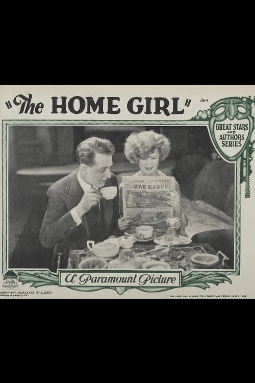 Постер: The Home Girl
