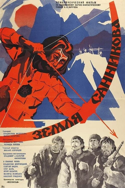 Кадр 3