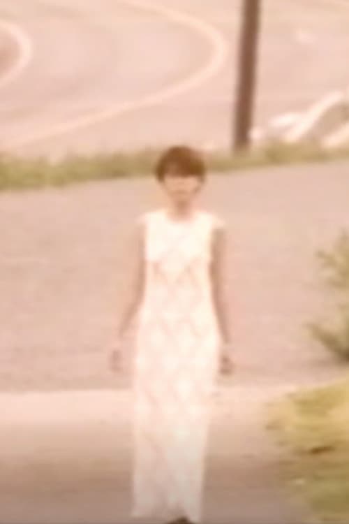 Постер: 禁じられた情事 不倫妻大股びらき