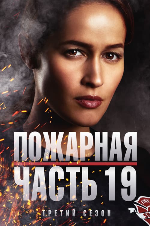 Кадр 3